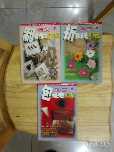 創意禮品藝術 從折紙花卉到精美包裝的銷售之道