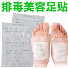 義烏市牛寶日用百貨商行保健用品產品列表與互聯(lián)網銷售模式解析